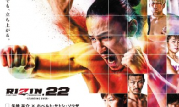 Rizin 22: Rezultati